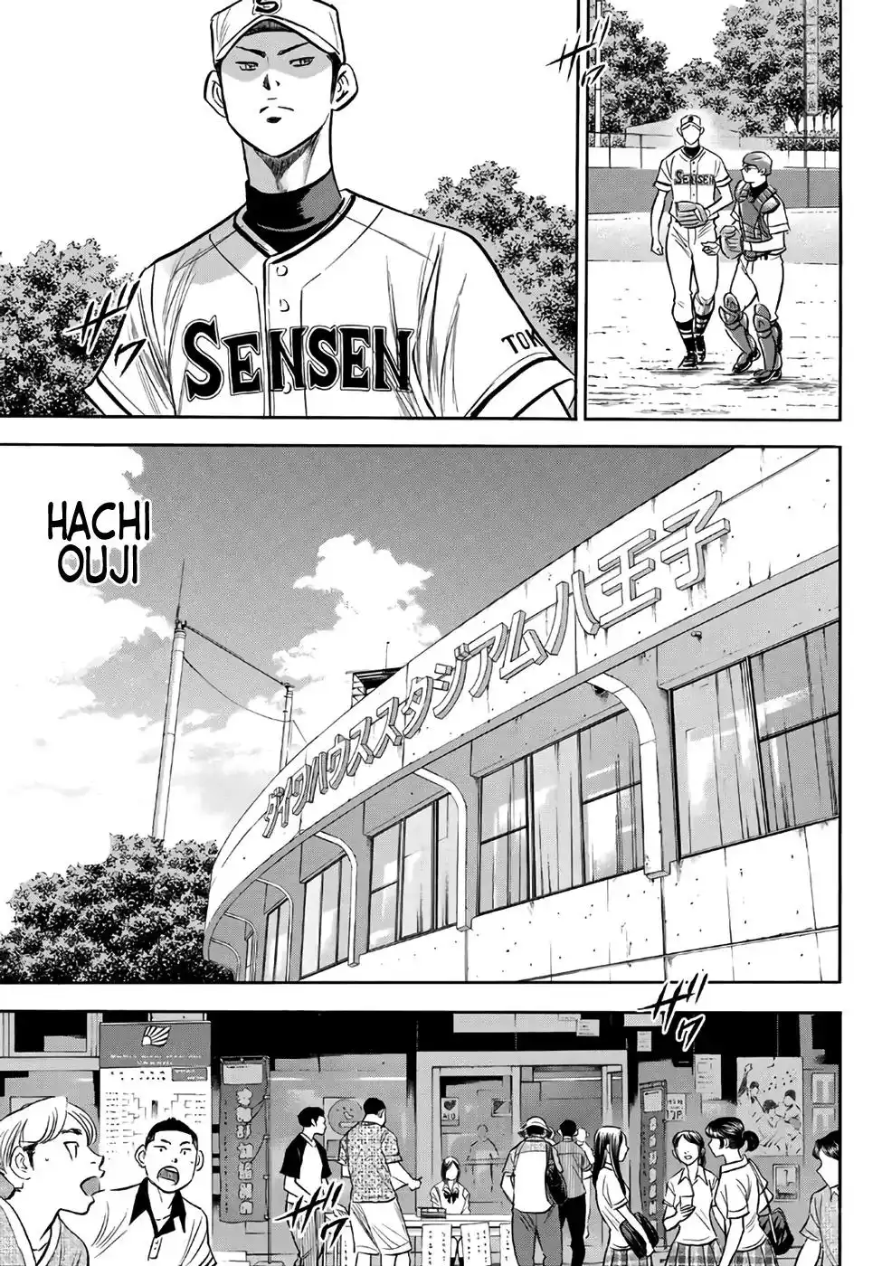 Daiya no A - Act II Chapter 171 15